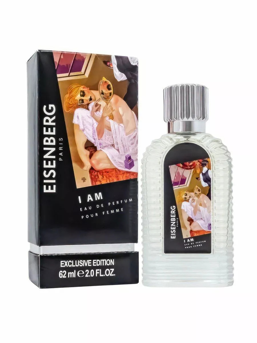 11 Тестер парфюмерии Eisenberg I Am / EDP 62 ml — изображение 1